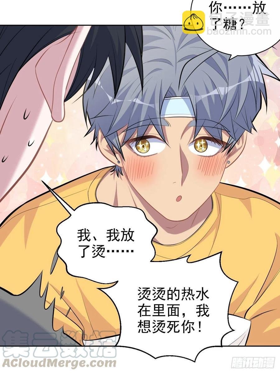 101.甄好的心声