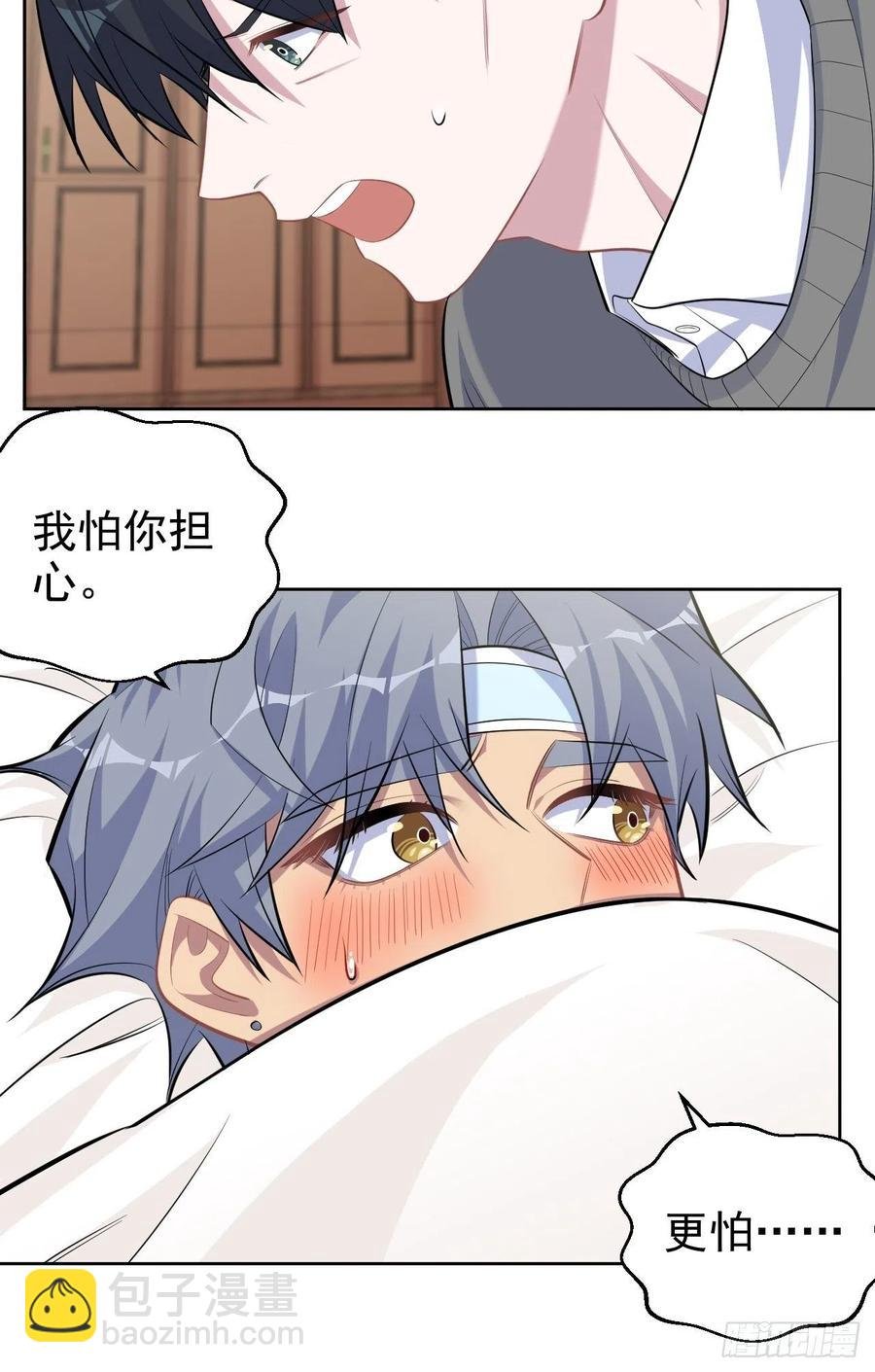 101.甄好的心声
