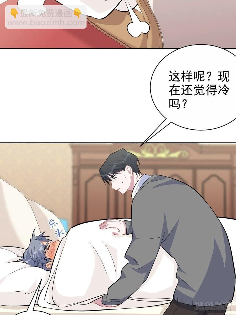 101.甄好的心声