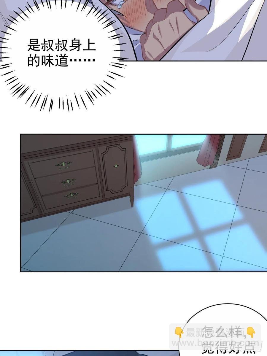 101.甄好的心声