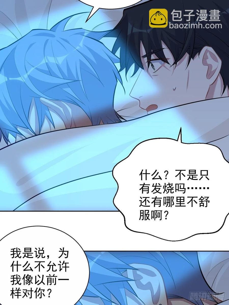101.甄好的心声