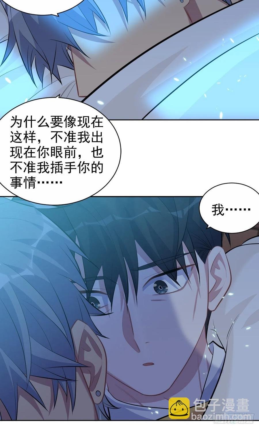 101.甄好的心声