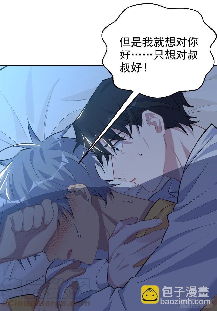 101.甄好的心声