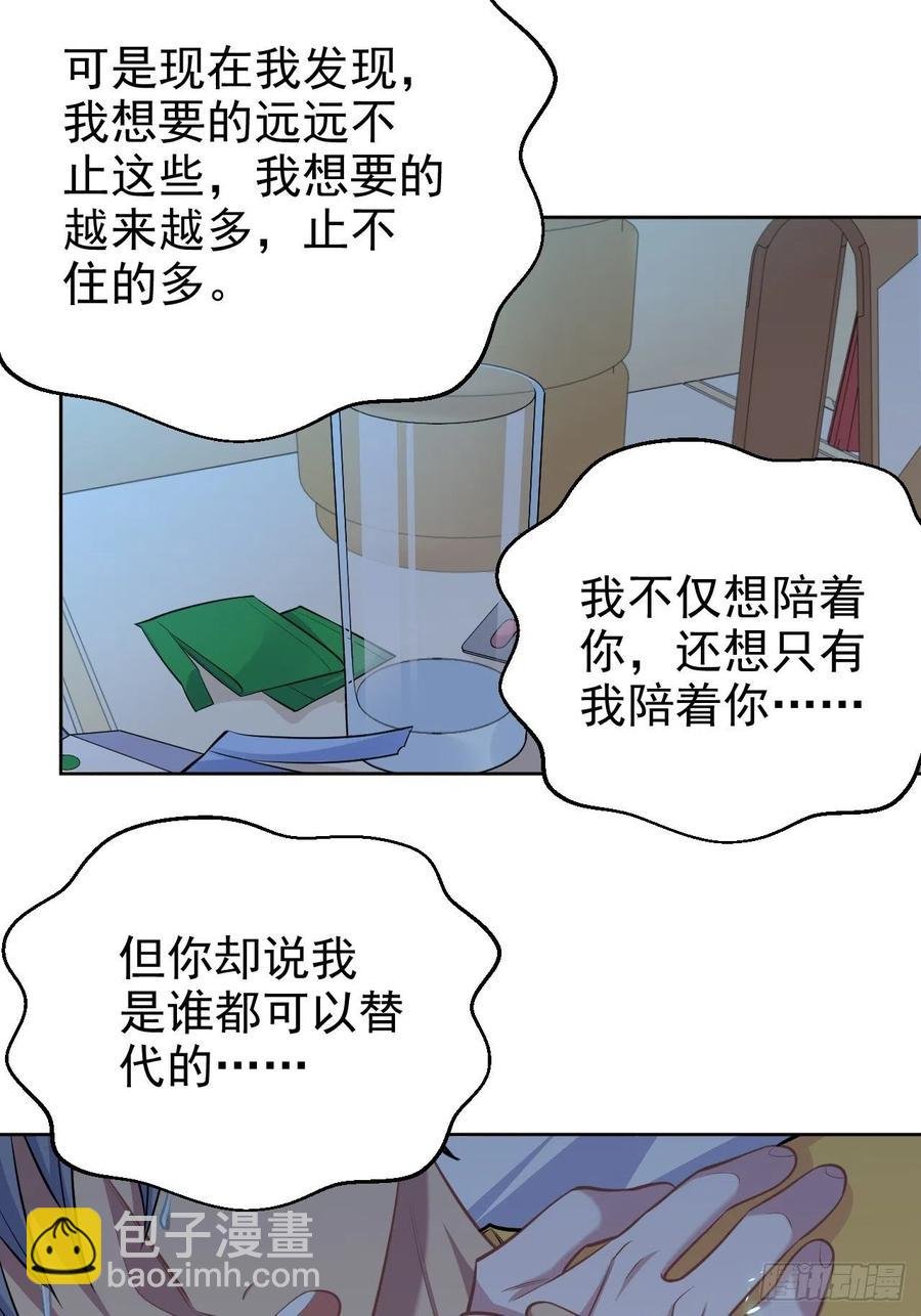 101.甄好的心声
