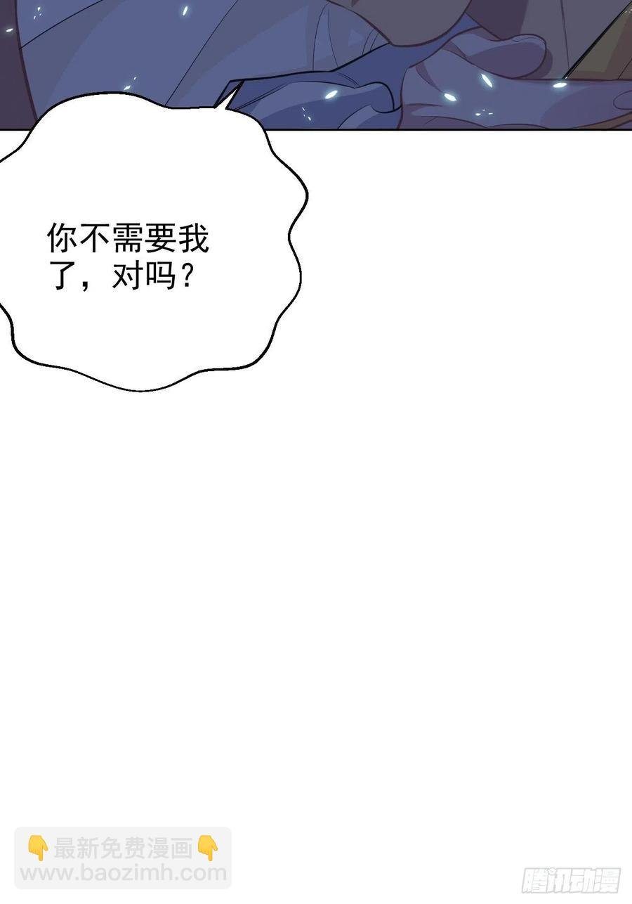 101.甄好的心声