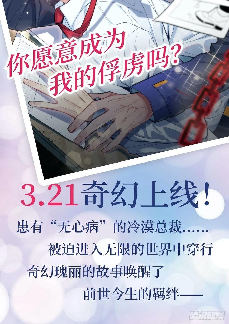 101.甄好的心声
