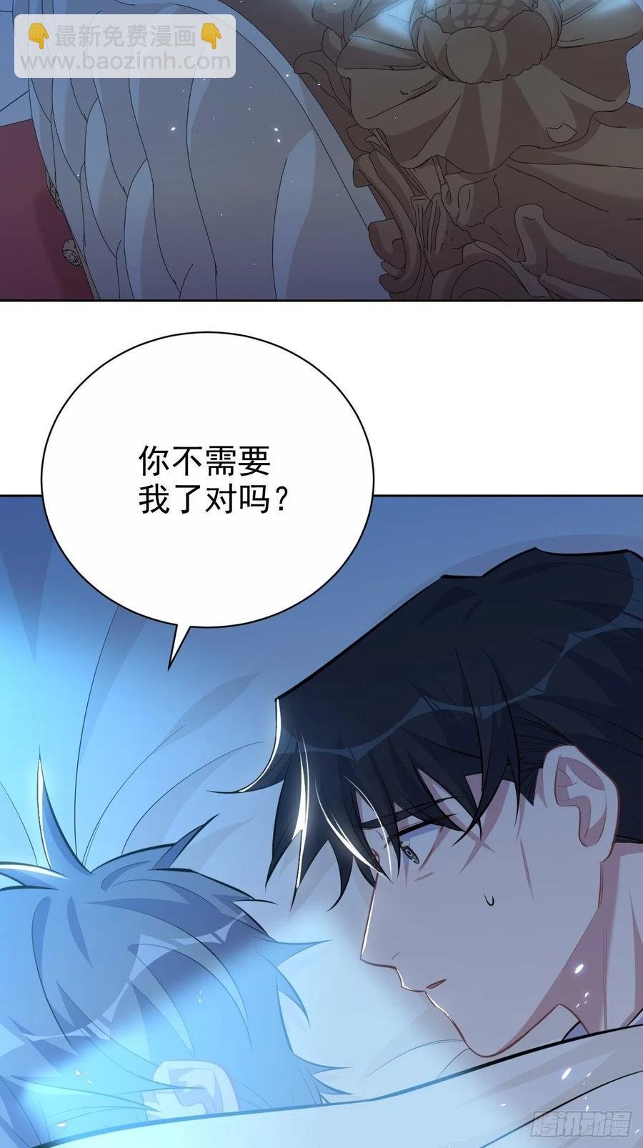102.梦中越界