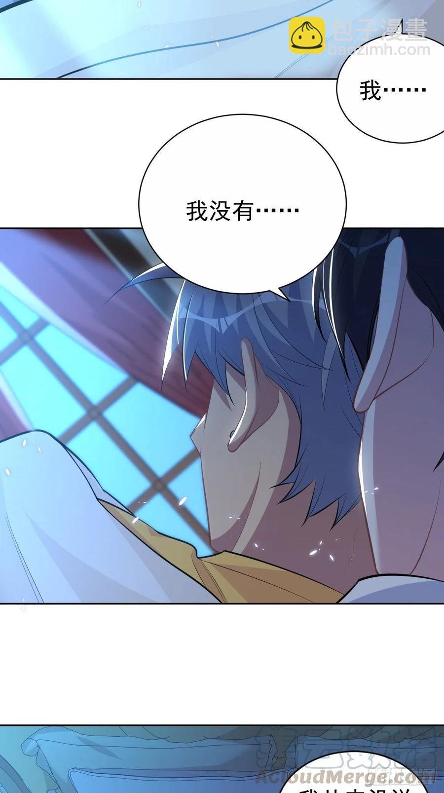 102.梦中越界