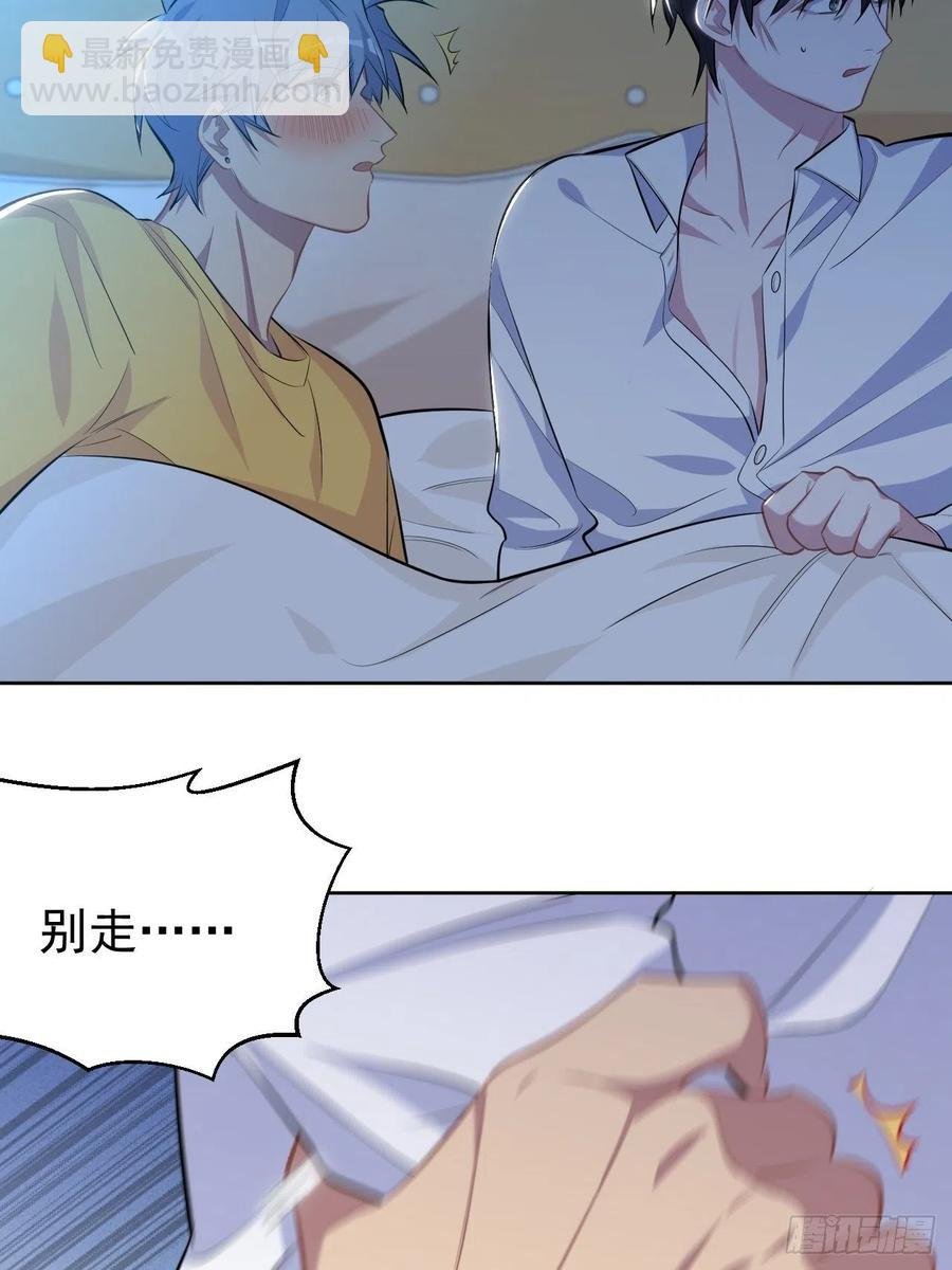102.梦中越界