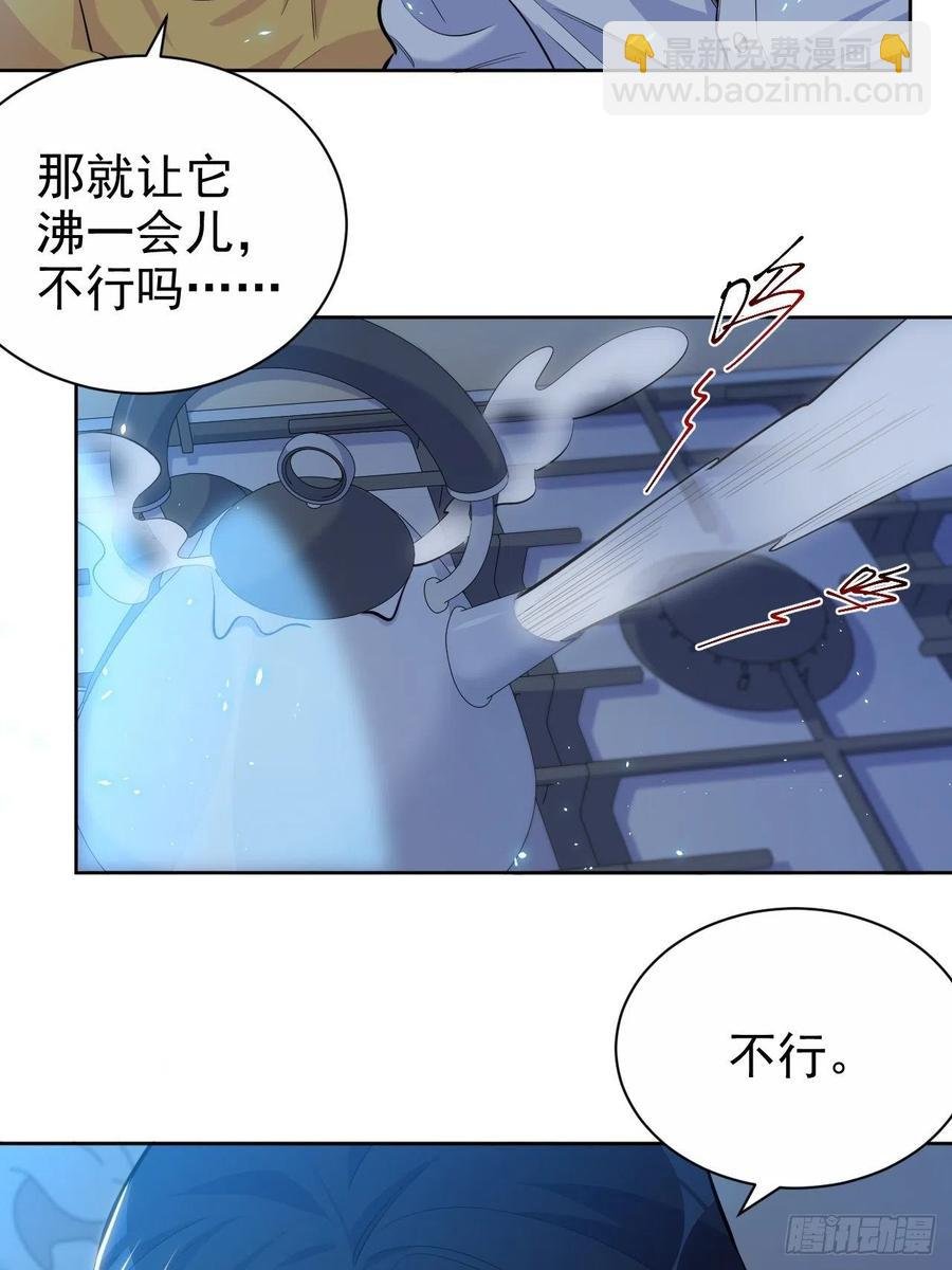 102.梦中越界