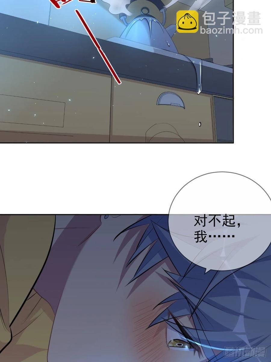 102.梦中越界