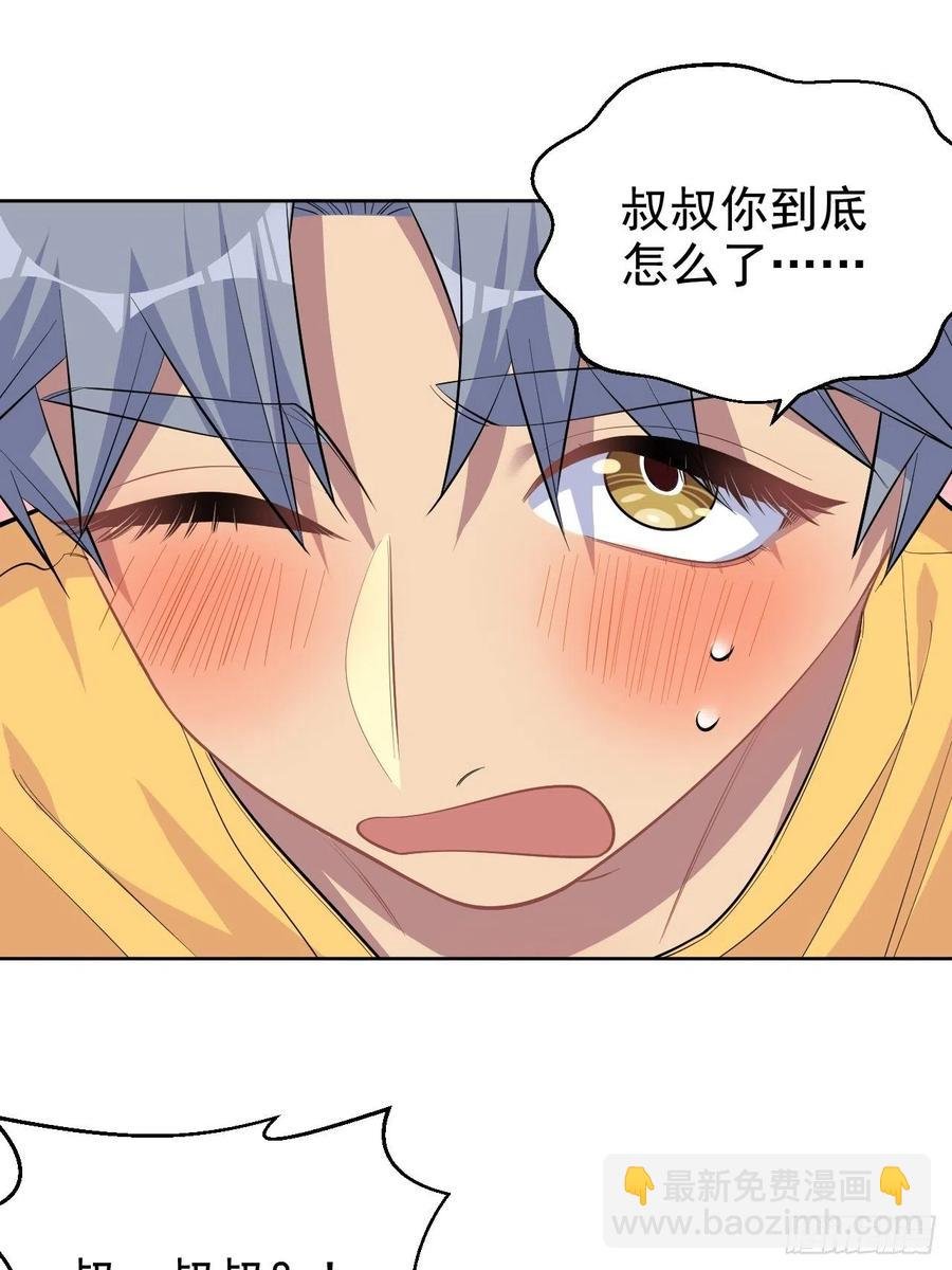 102.梦中越界