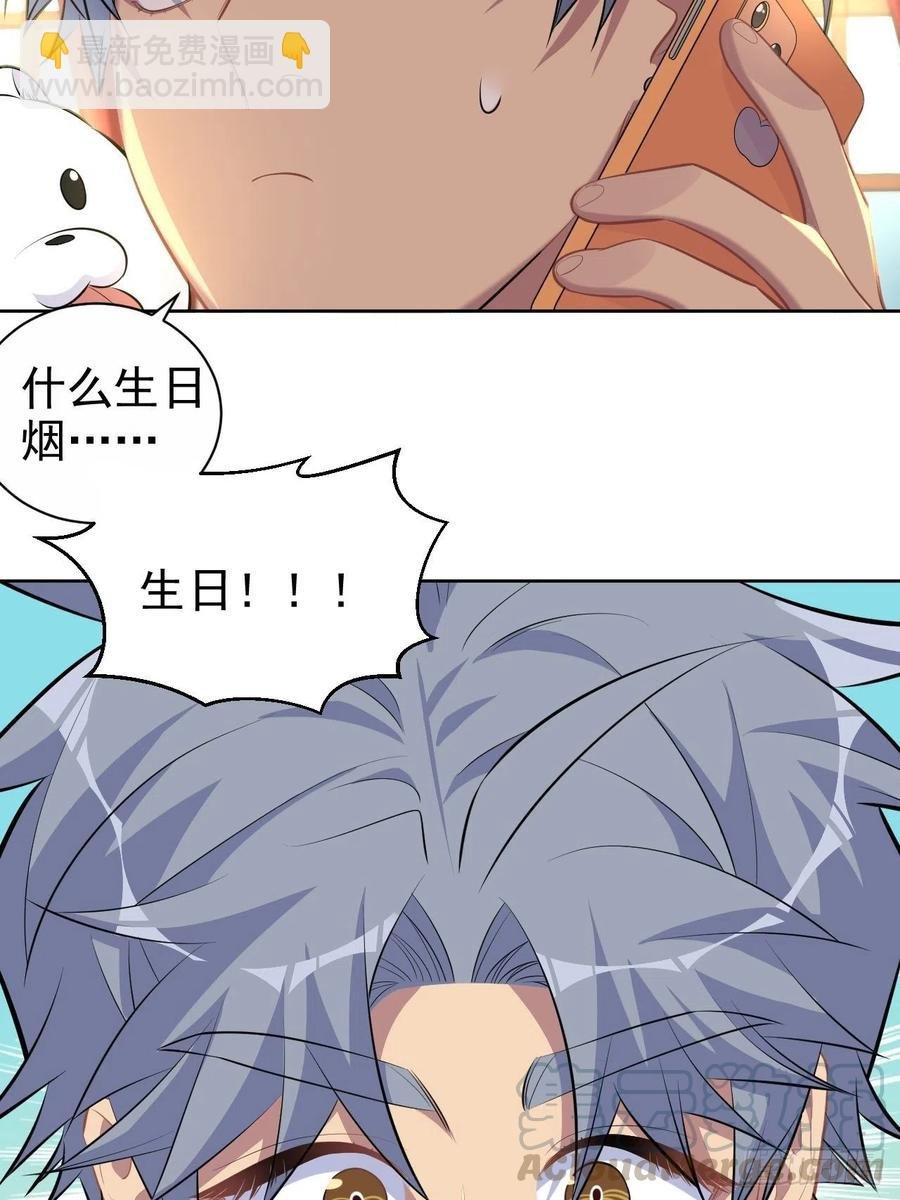 102.梦中越界