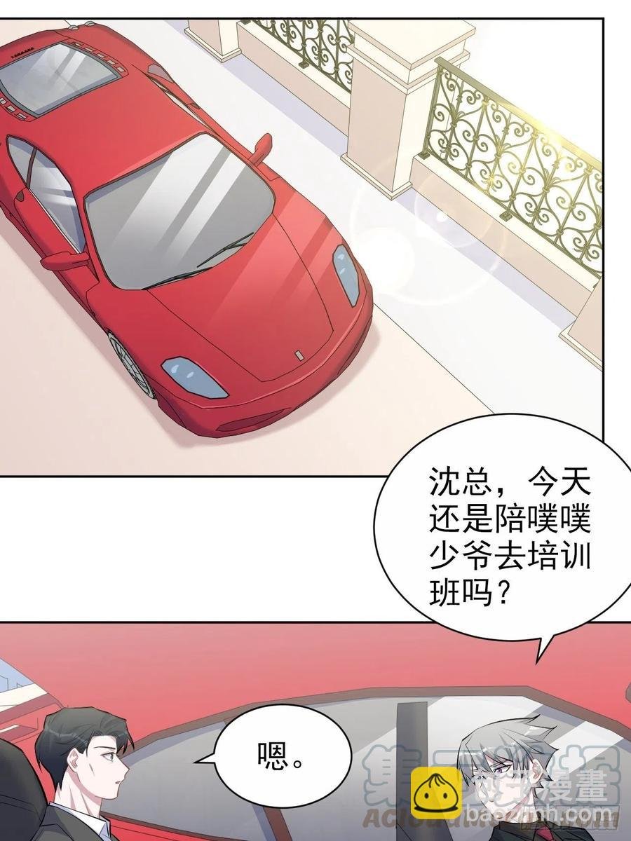 103.跟踪甄好