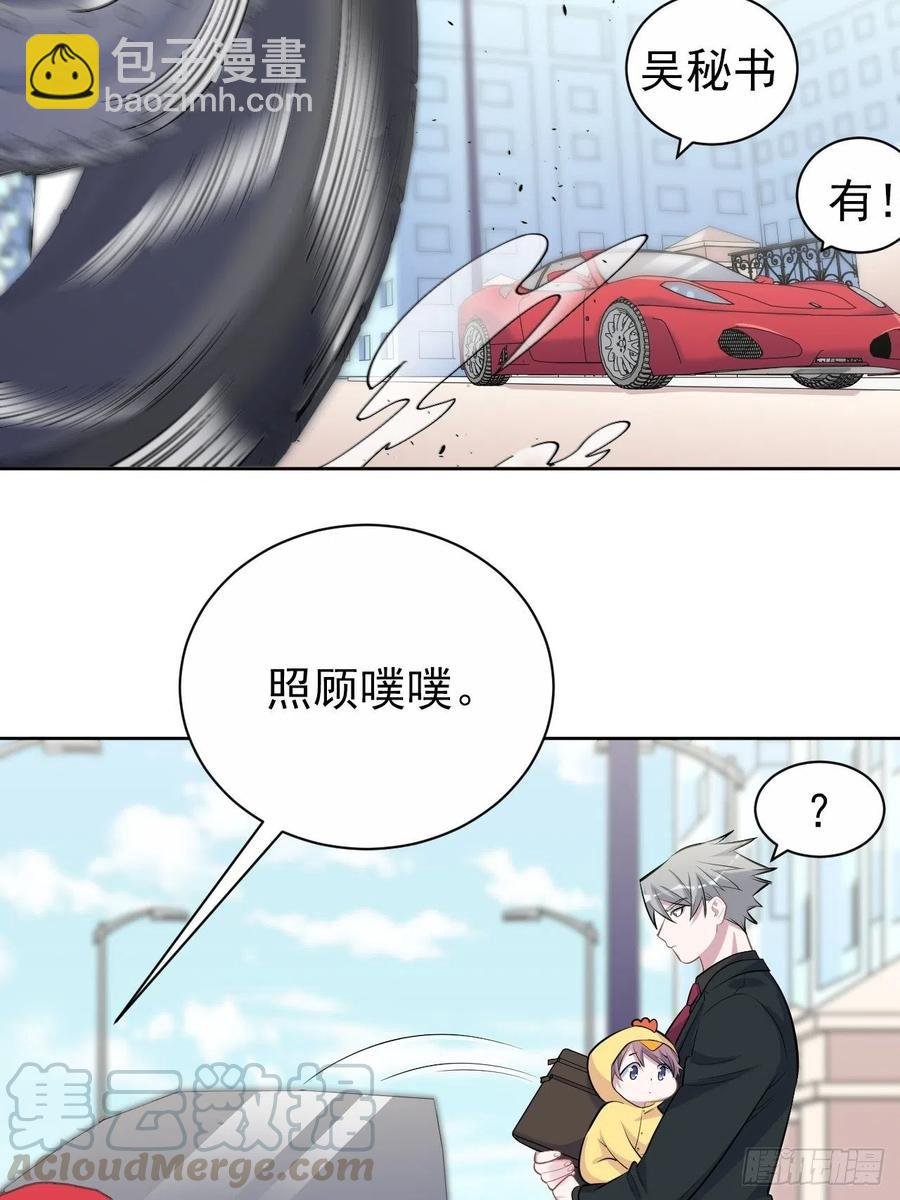 103.跟踪甄好