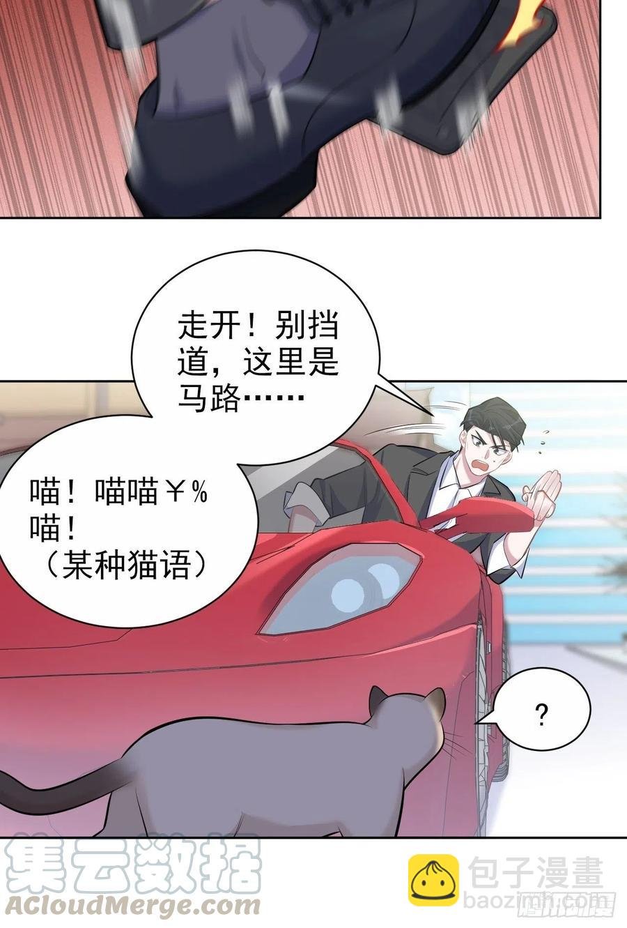 103.跟踪甄好