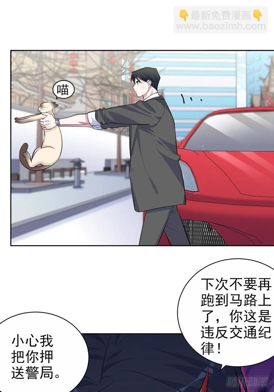 103.跟踪甄好