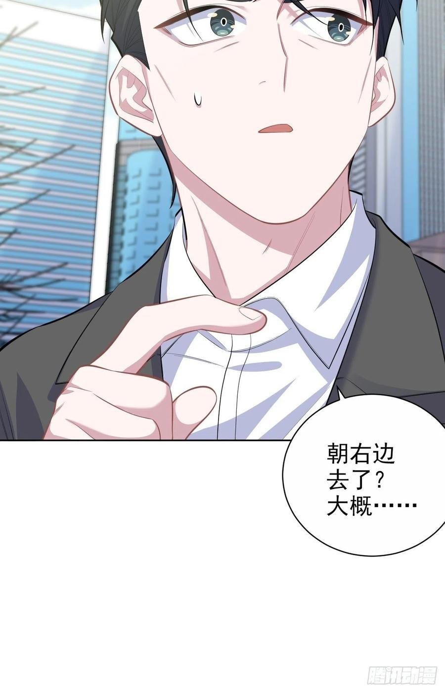 103.跟踪甄好