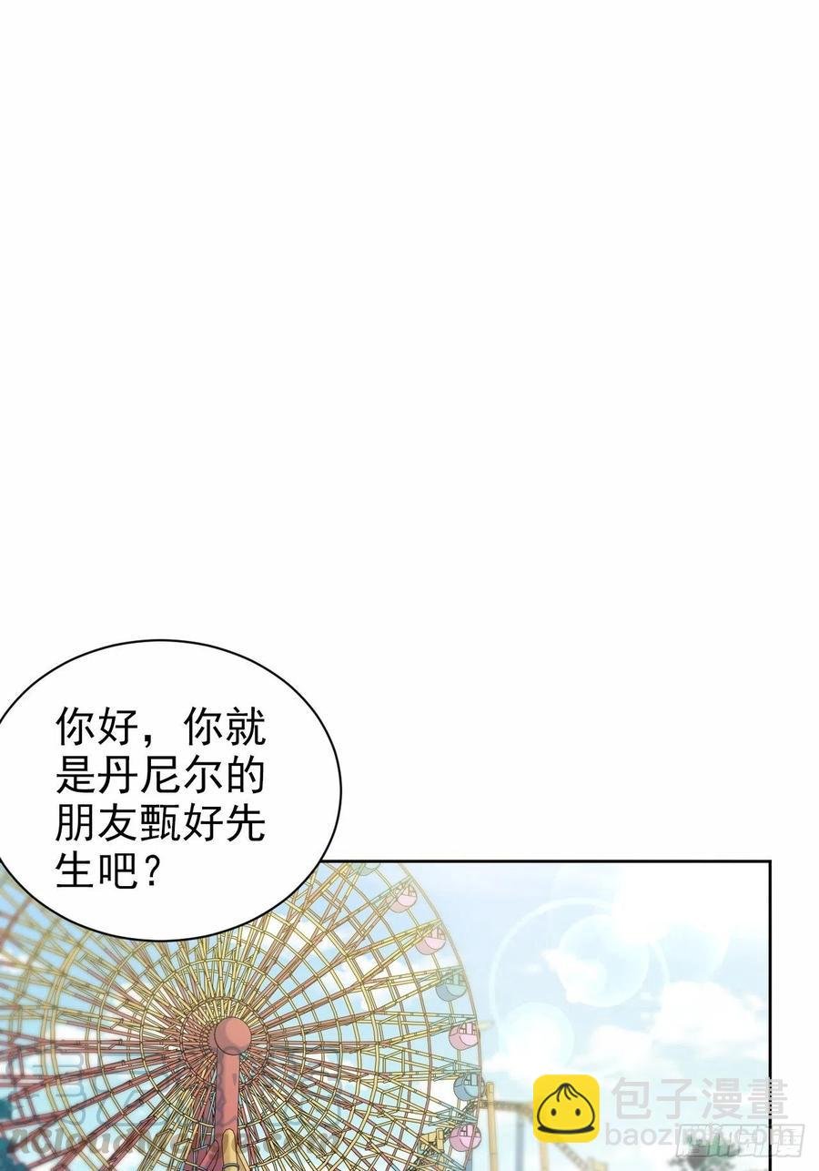 103.跟踪甄好
