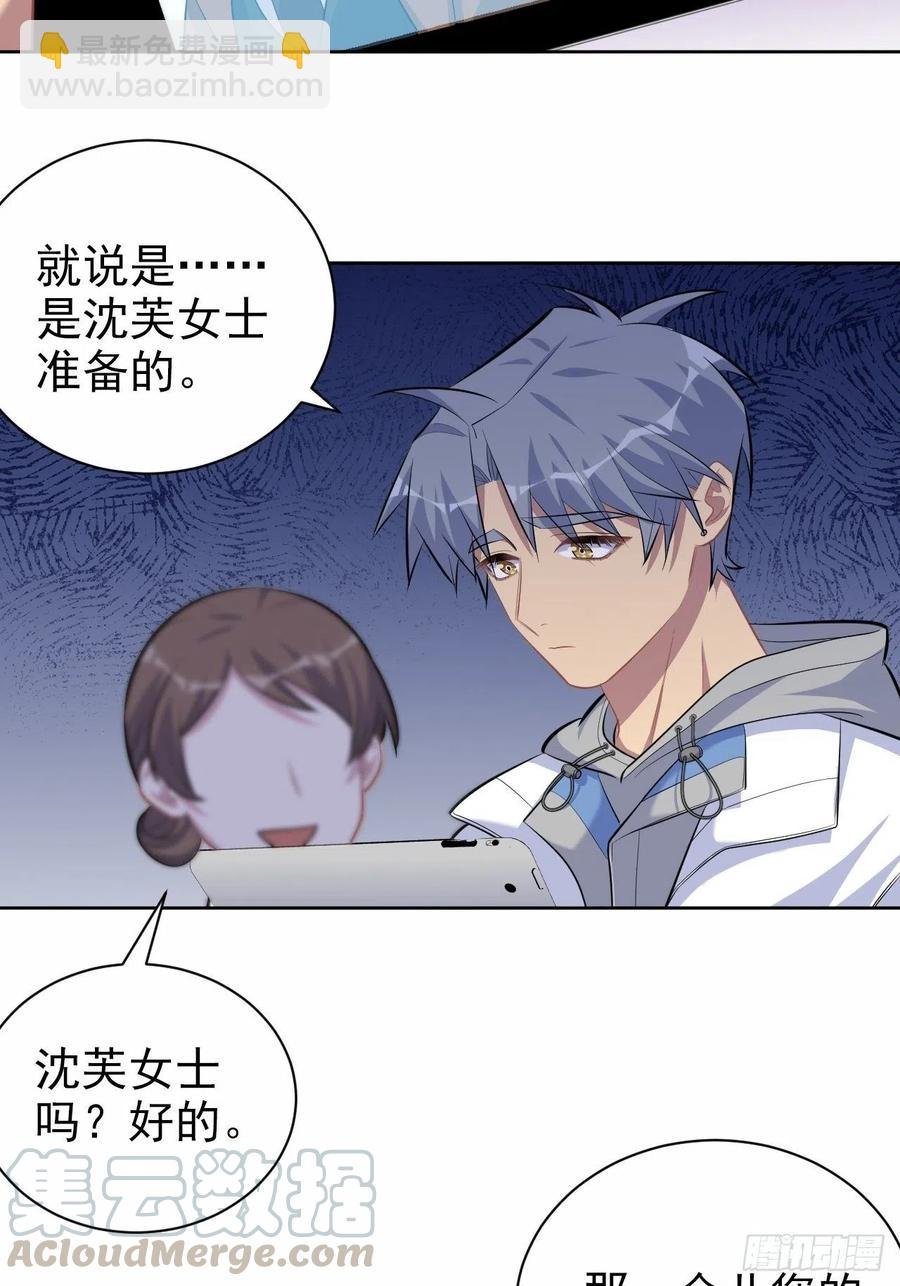 103.跟踪甄好