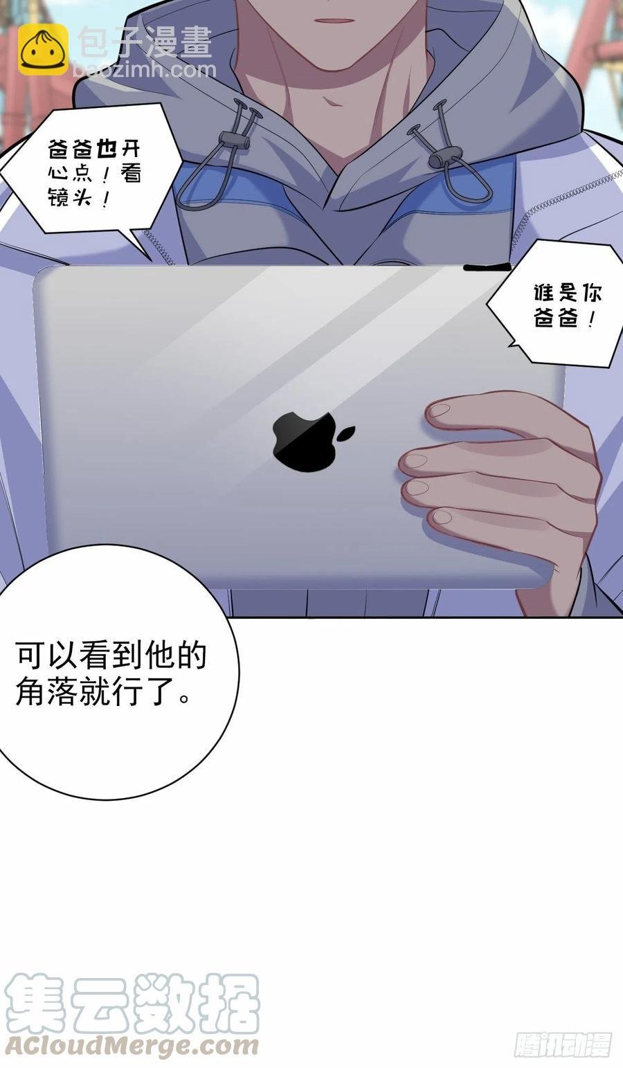 103.跟踪甄好