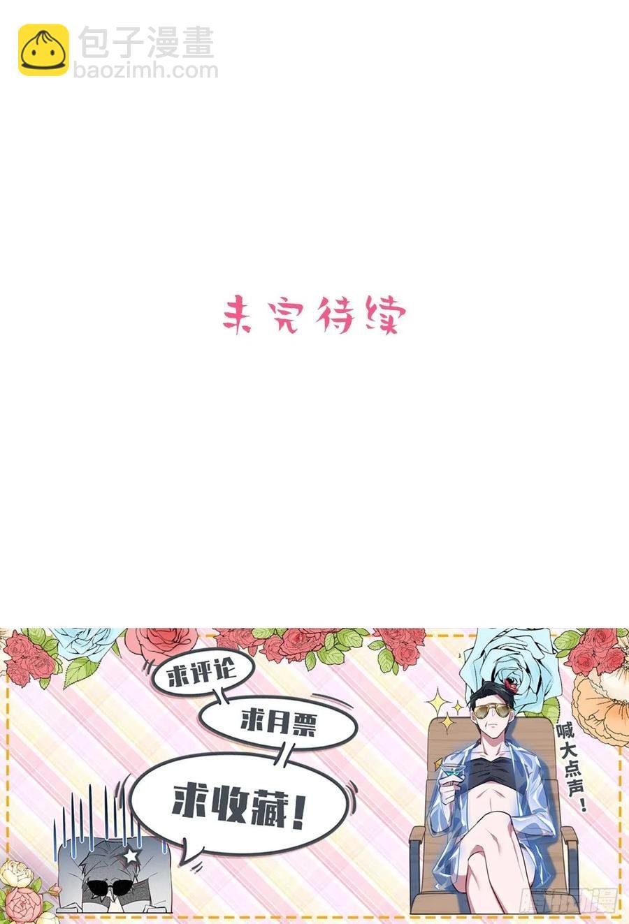 103.跟踪甄好