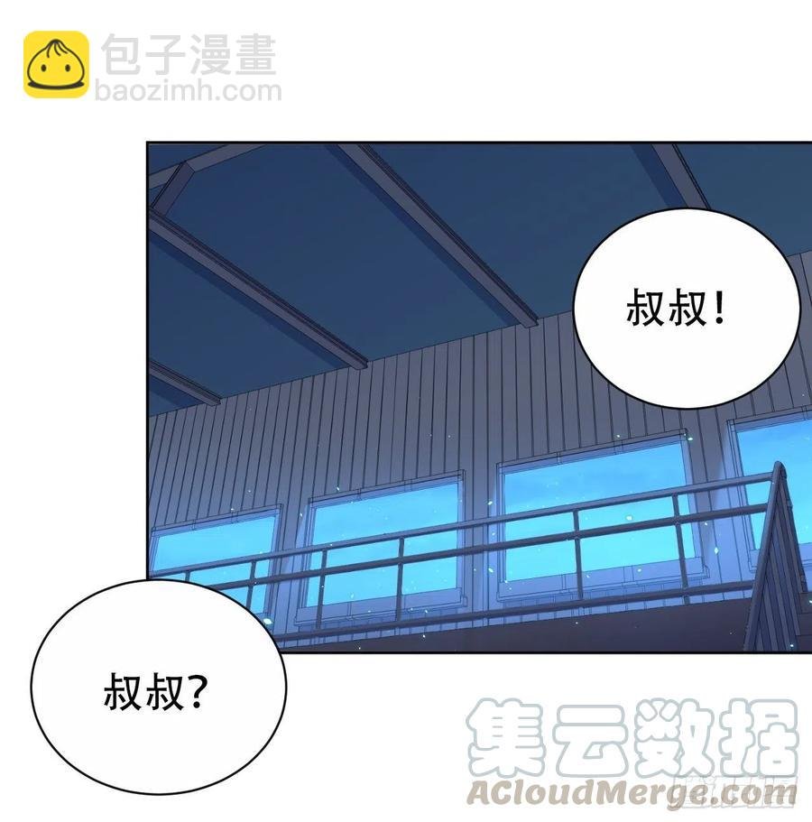 105.被蛇咬了！