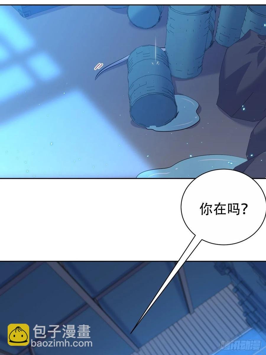 105.被蛇咬了！
