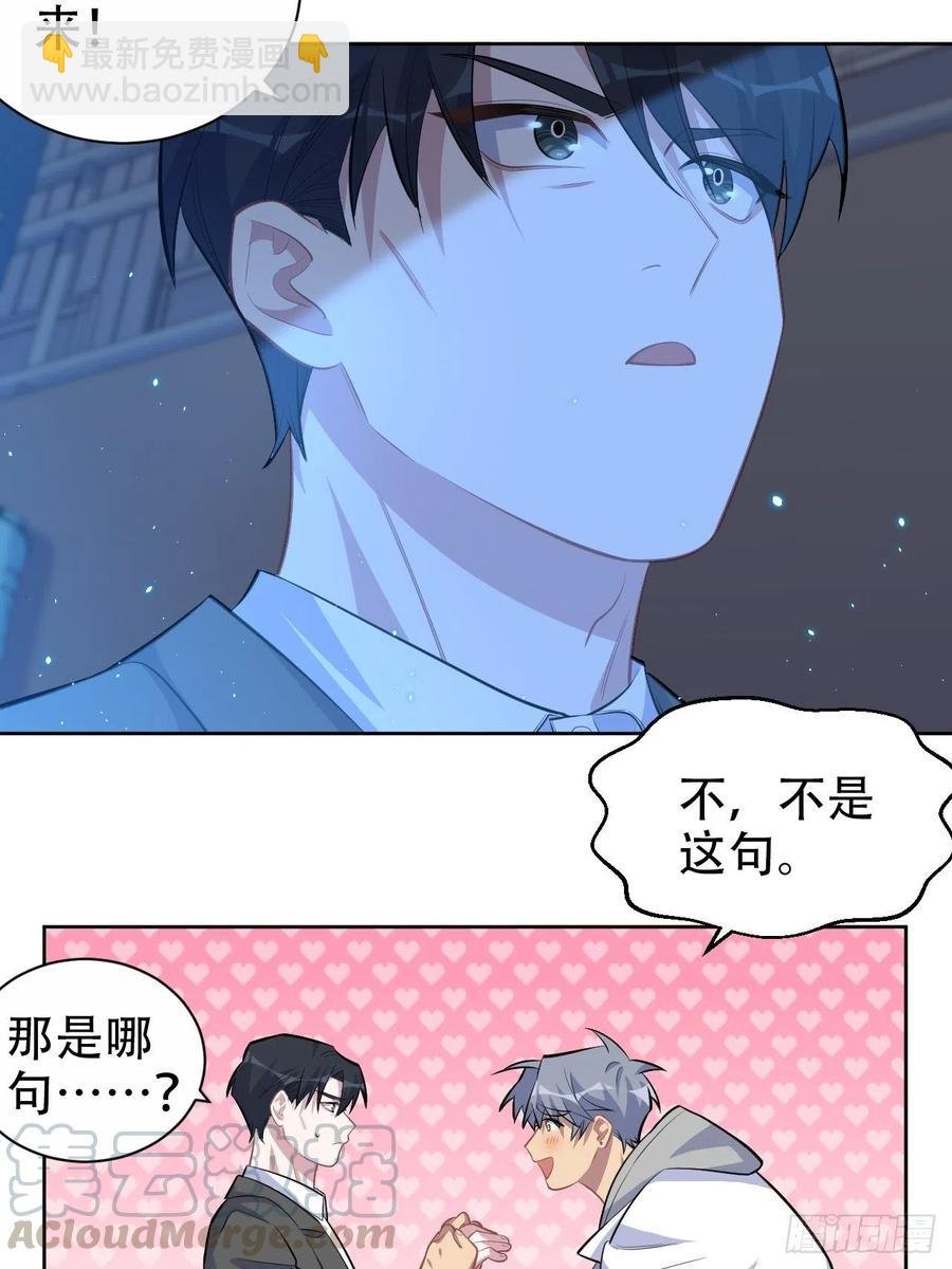 105.被蛇咬了！