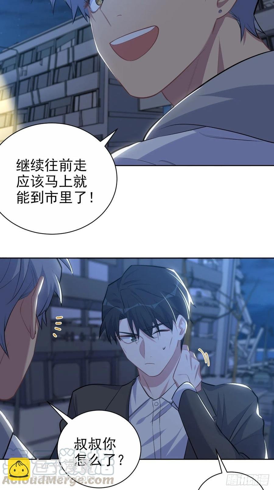 106.烟花下的两人