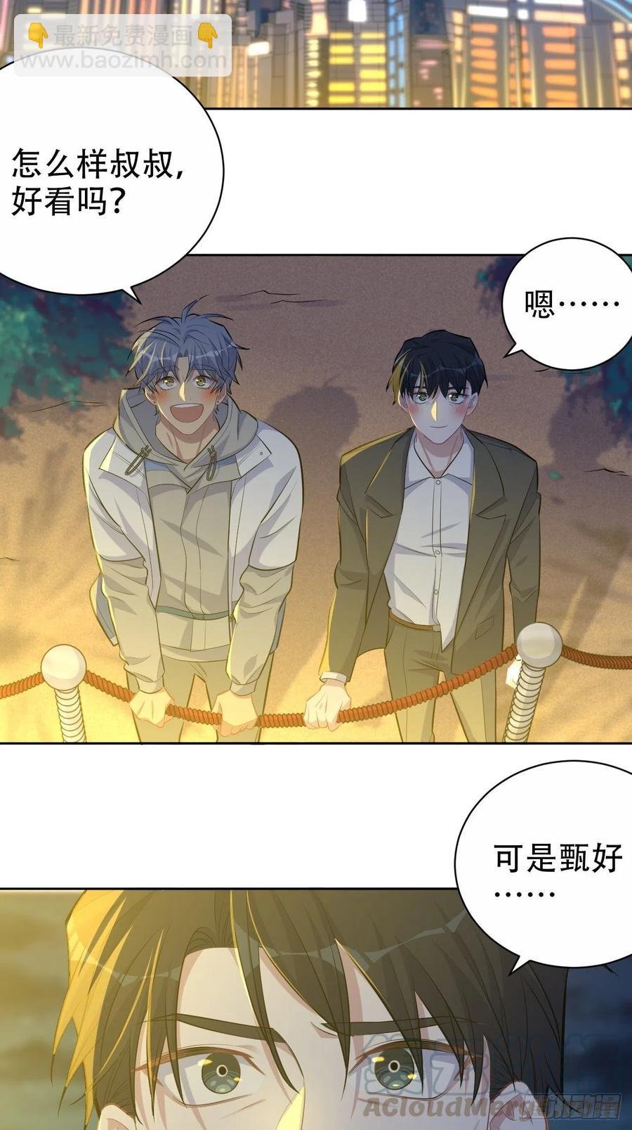 107.生日快乐，叔叔！