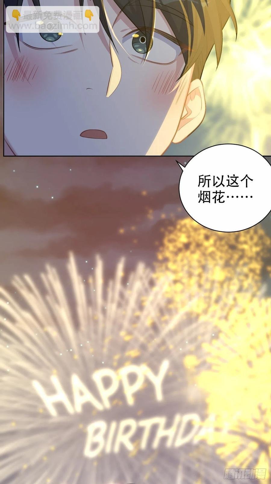 107.生日快乐，叔叔！