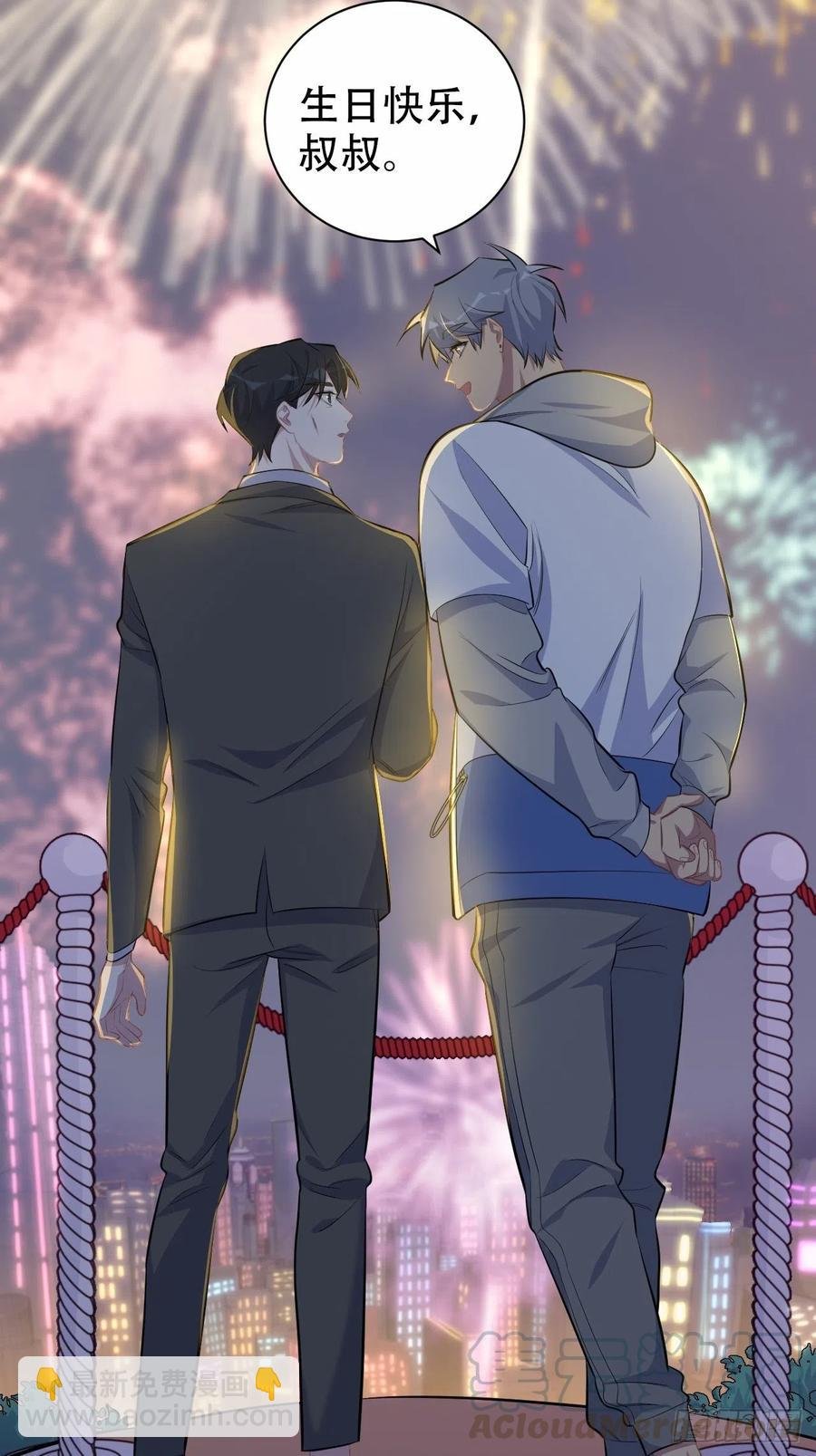 107.生日快乐，叔叔！