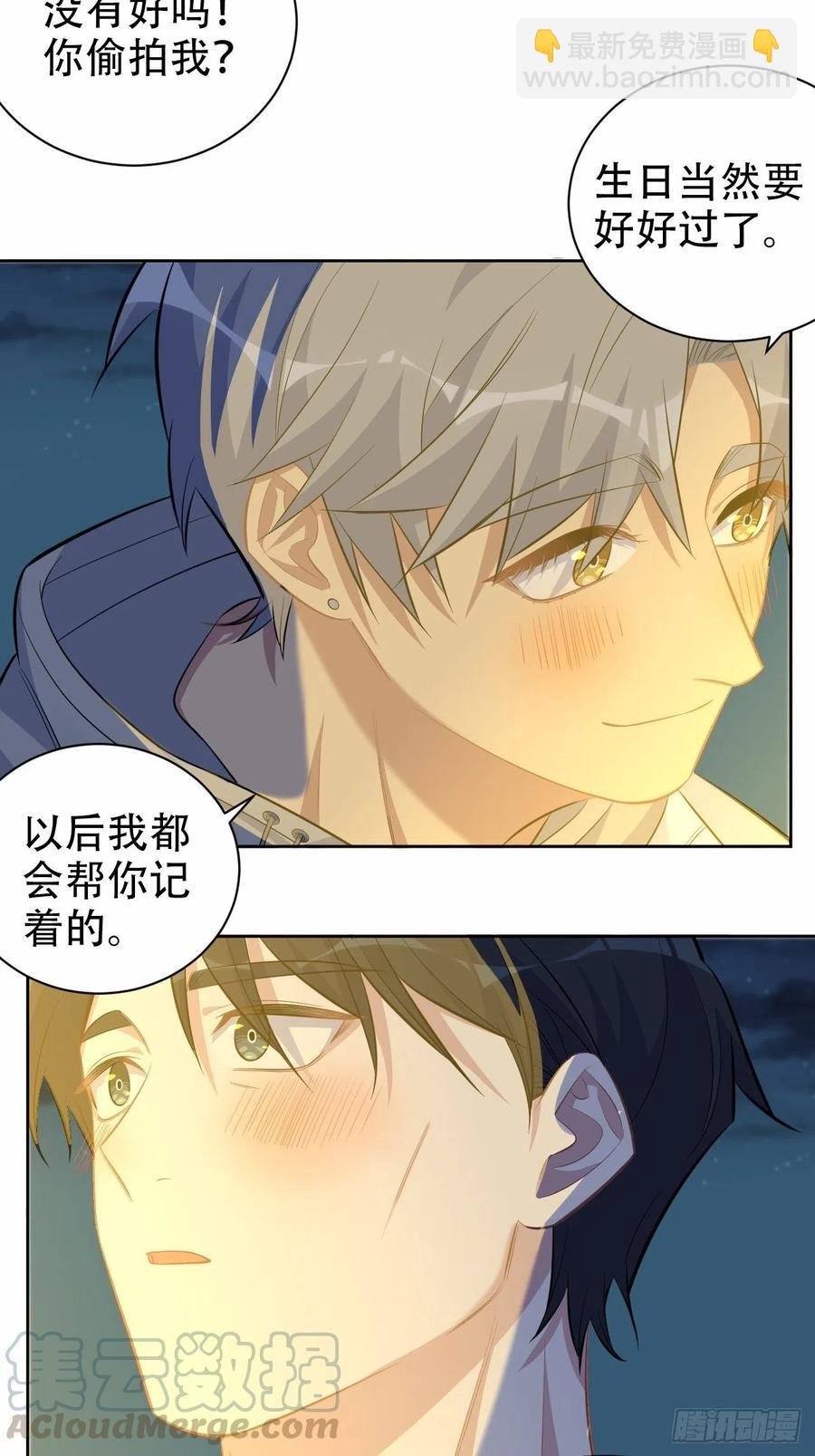 107.生日快乐，叔叔！
