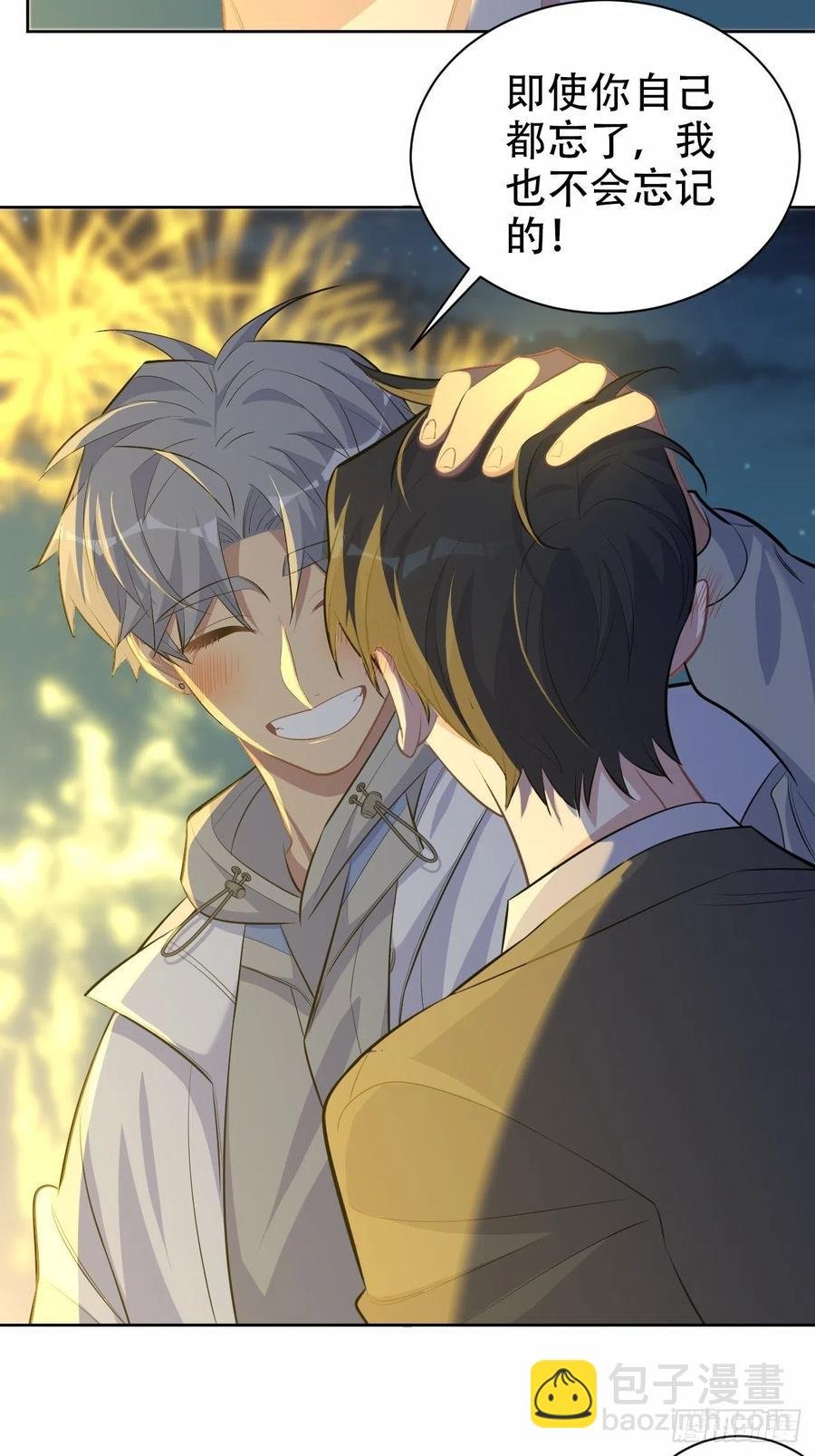107.生日快乐，叔叔！