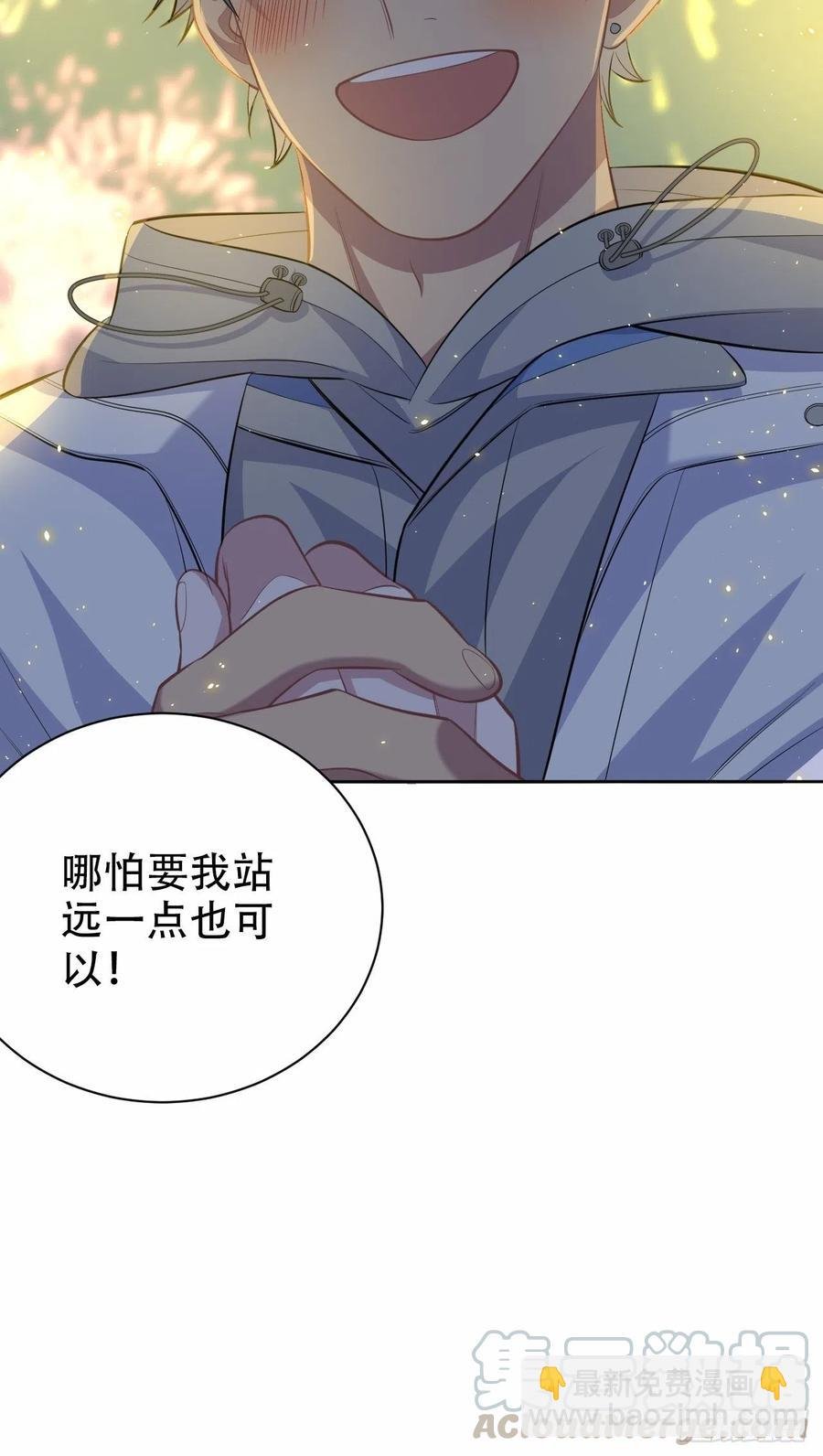 107.生日快乐，叔叔！