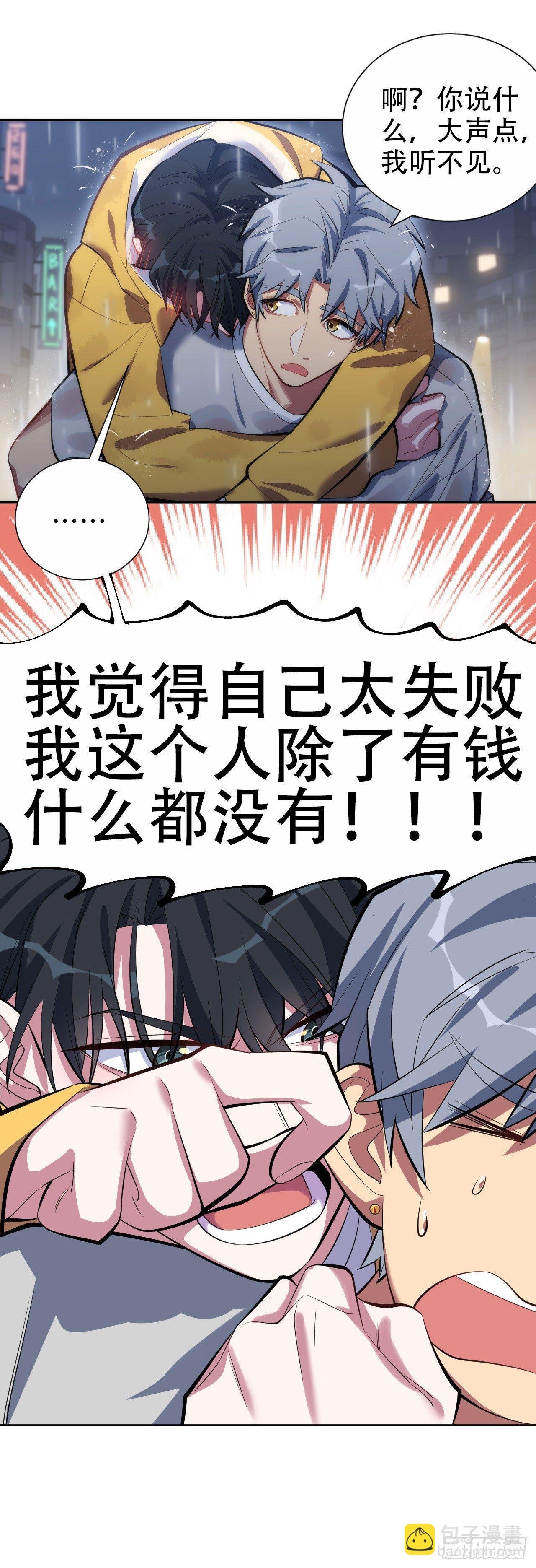 10.真心话总在醉酒后