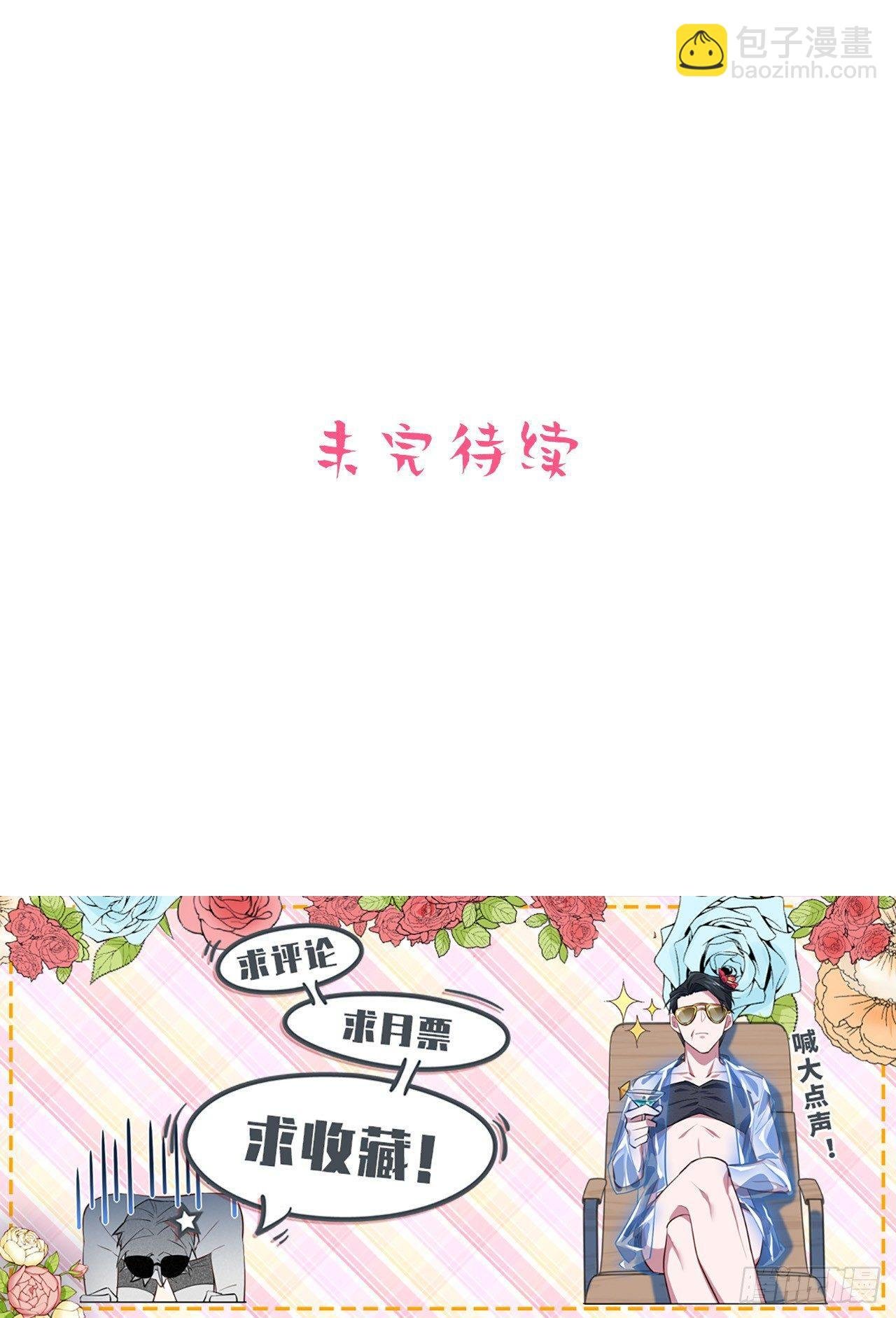 10.真心话总在醉酒后