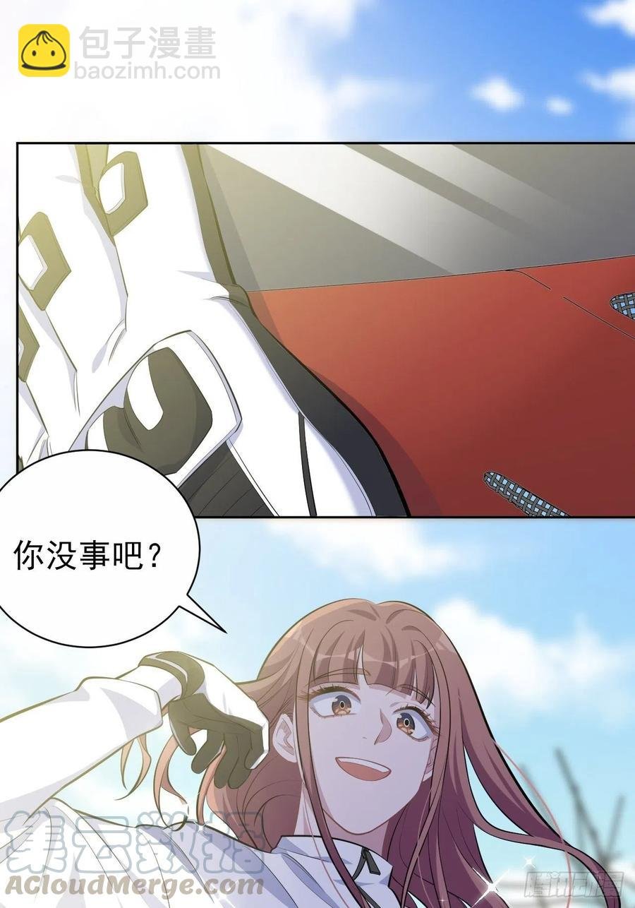 109.让我碰你一下