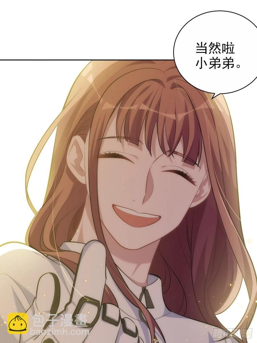 109.让我碰你一下