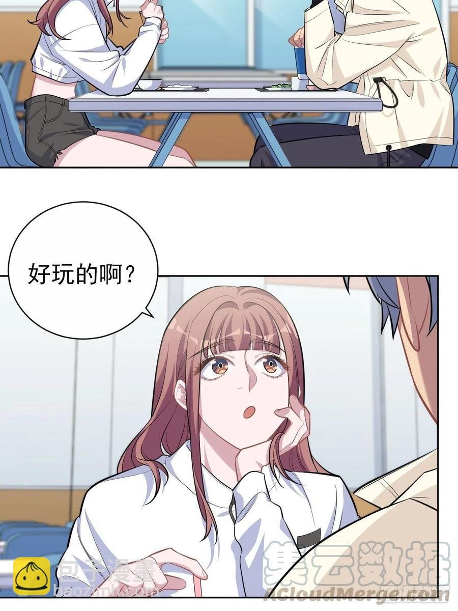 109.让我碰你一下