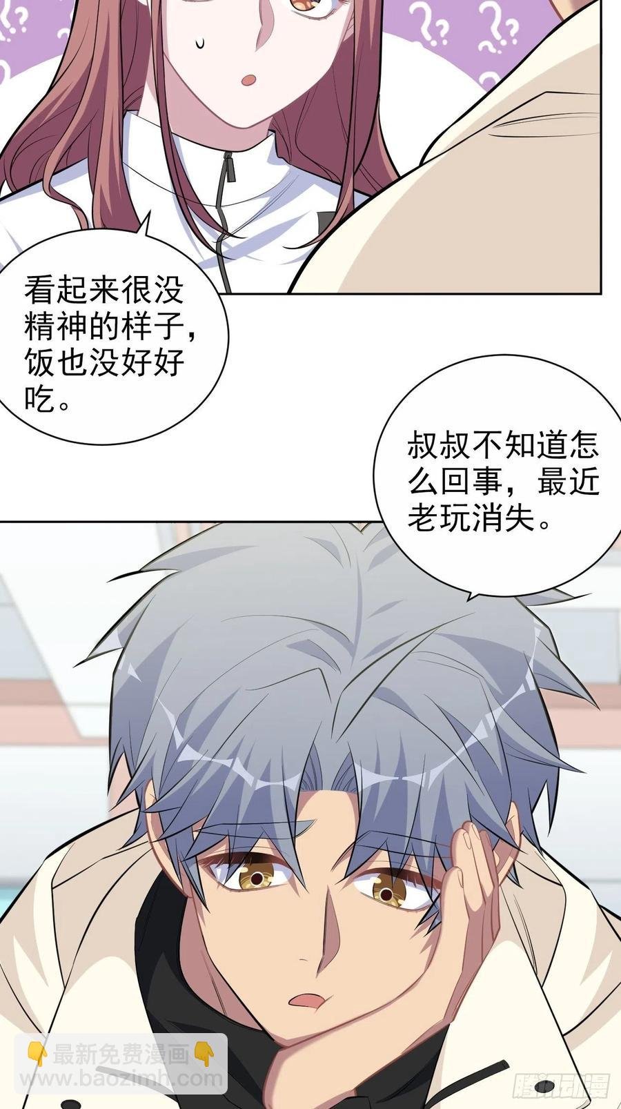 109.让我碰你一下