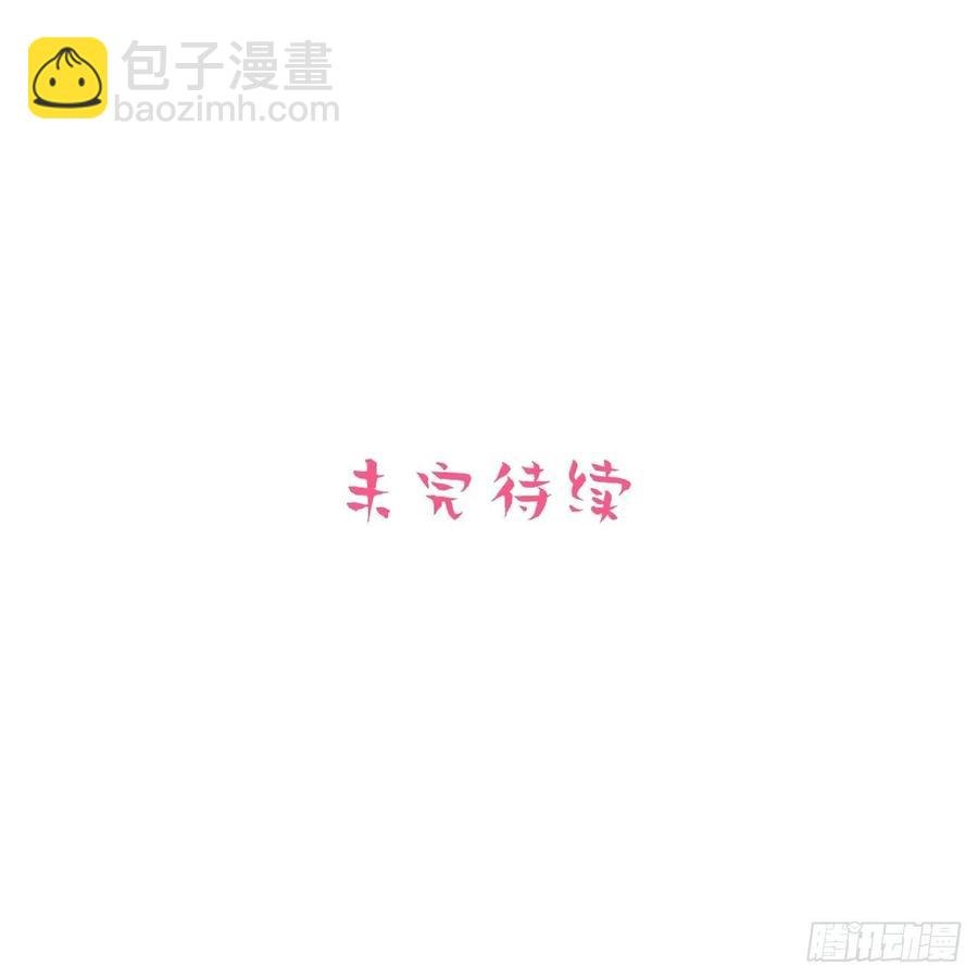 109.让我碰你一下