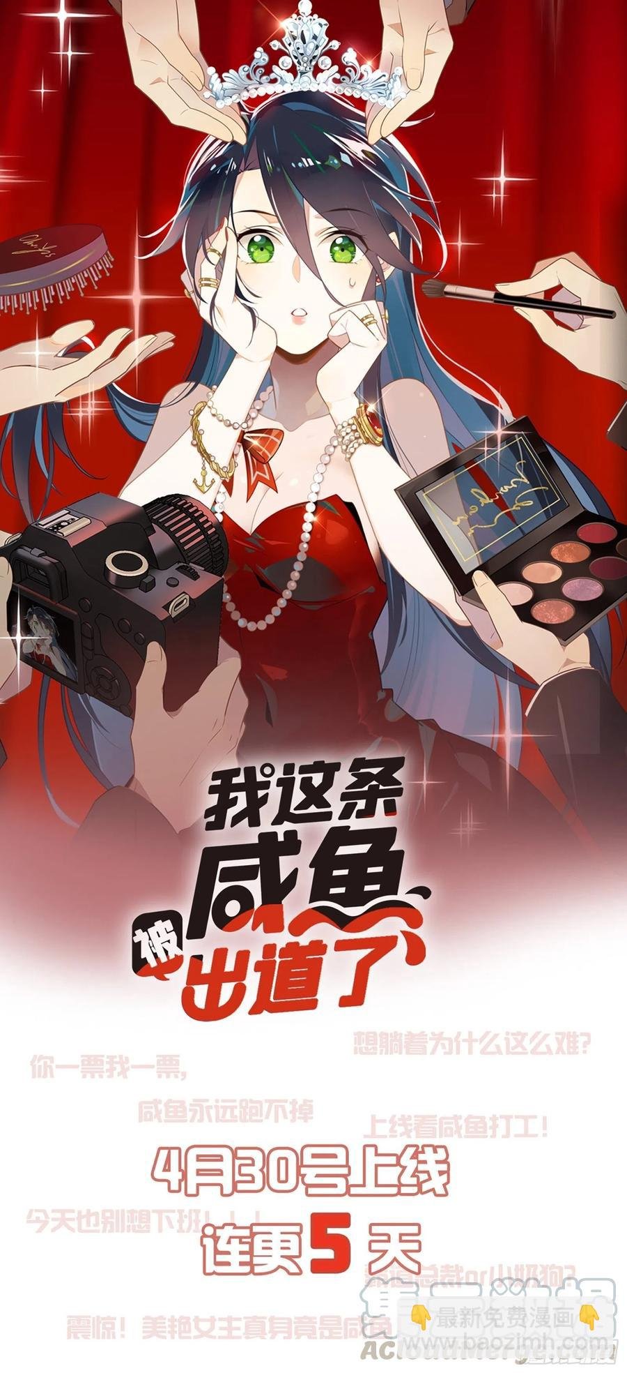 109.让我碰你一下