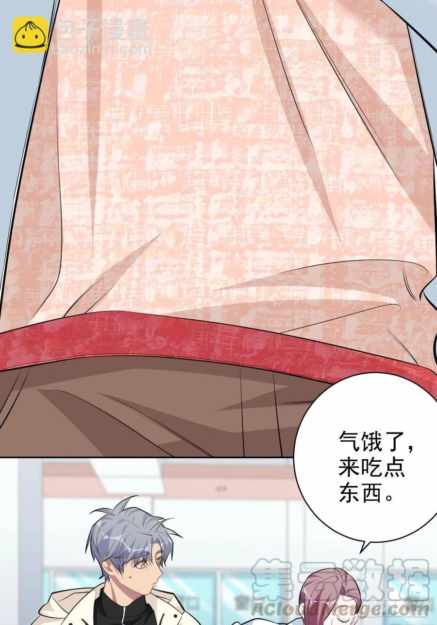110.直男们的脑回路