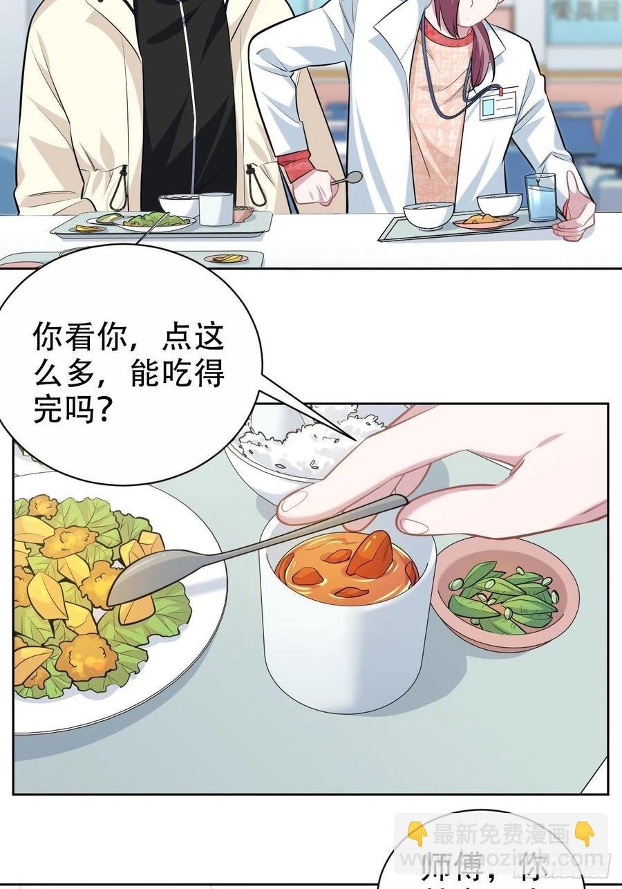 110.直男们的脑回路
