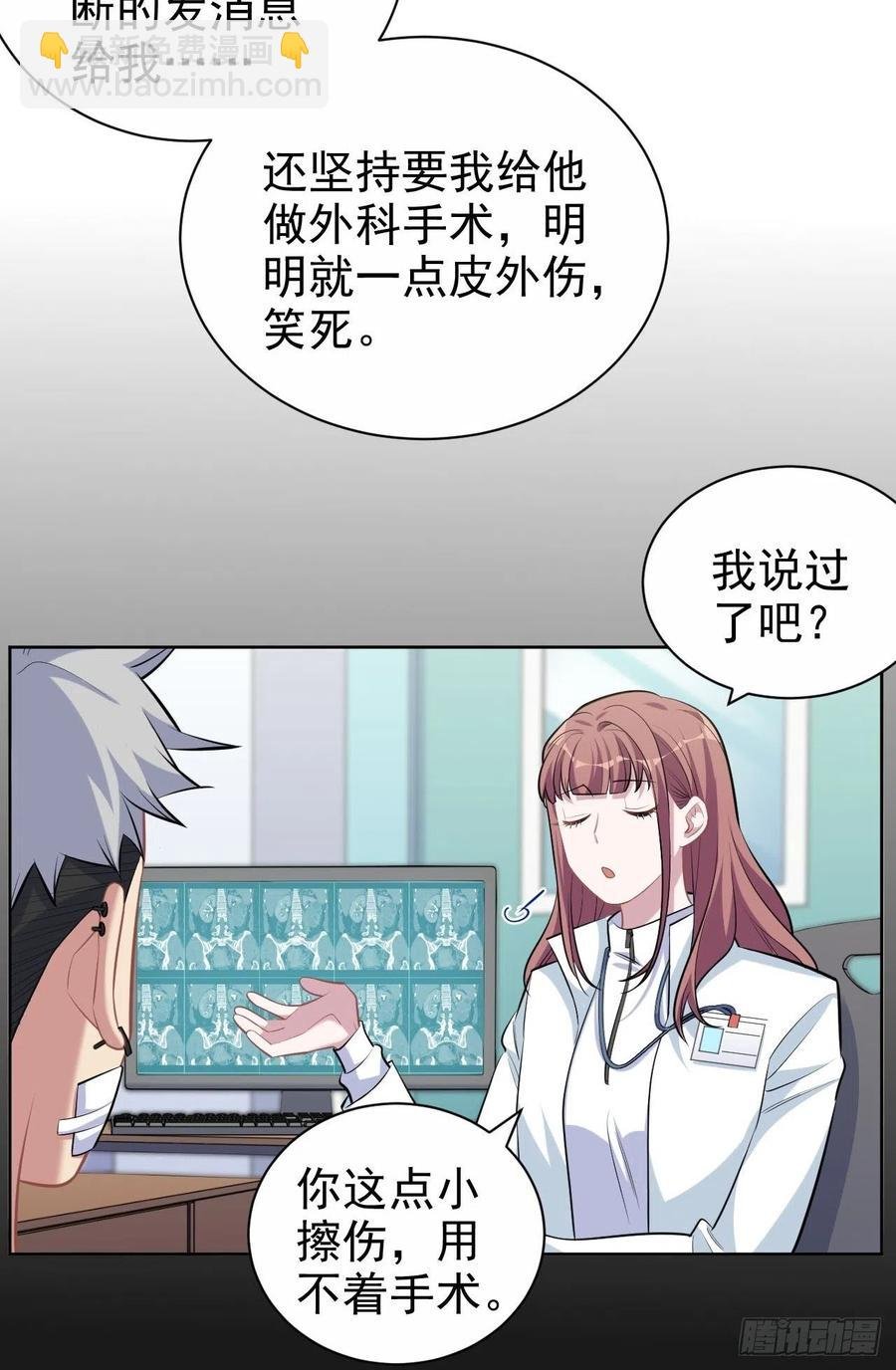 110.直男们的脑回路