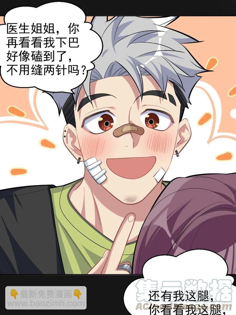 110.直男们的脑回路