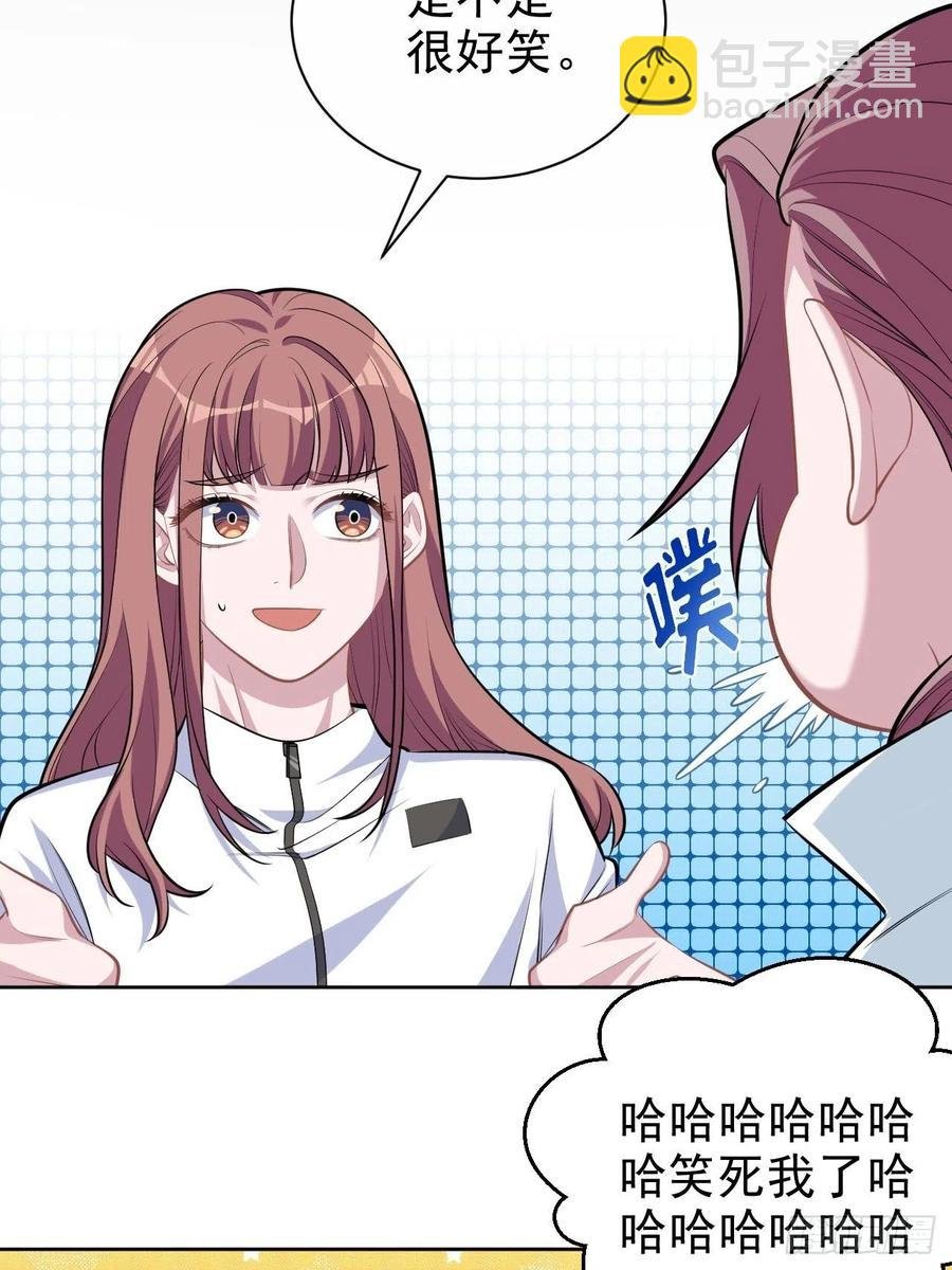110.直男们的脑回路