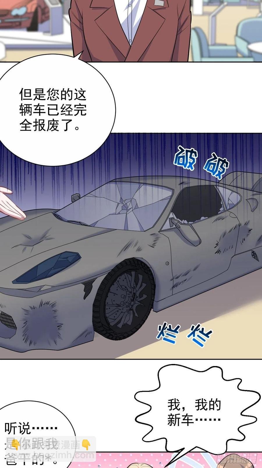111.如此夫妻